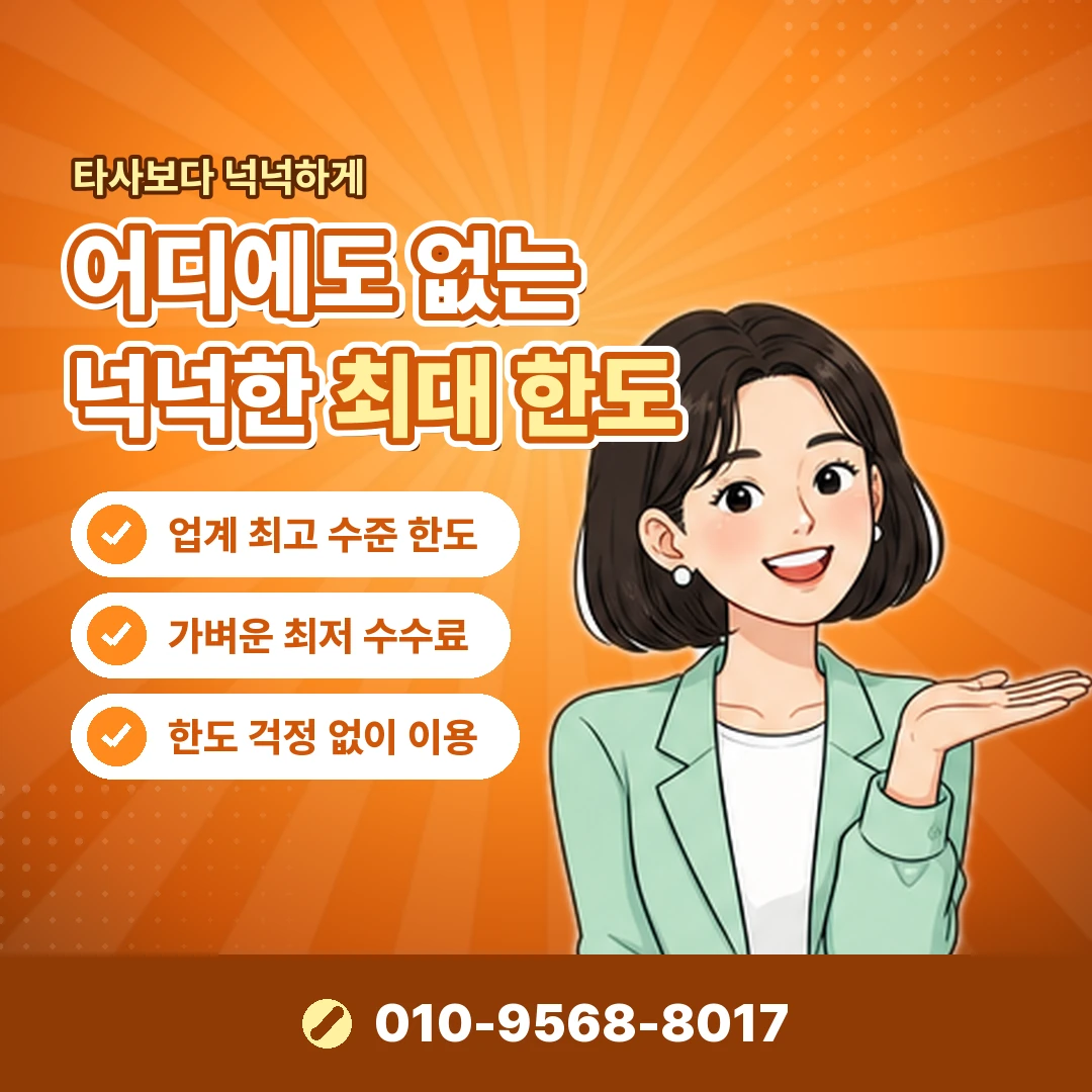 비씨카드 한도조회 오케이티켓