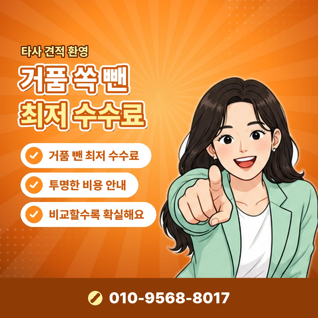 비씨카드 결제일변경 오케이티켓