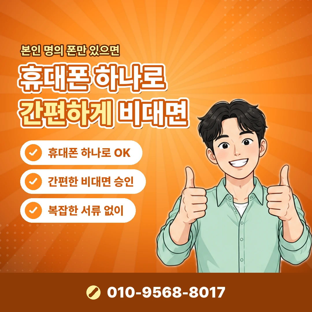 비씨카드 이용내역 오케이티켓