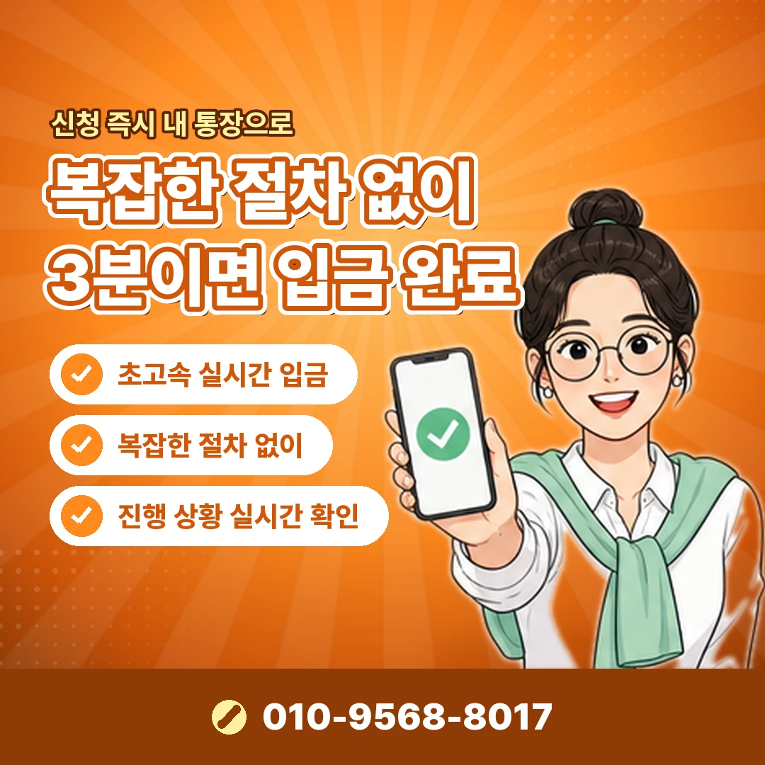 BC카드 발급조건 오케이티켓