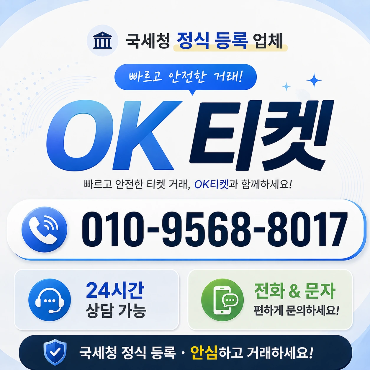 BC카드 이용 안내