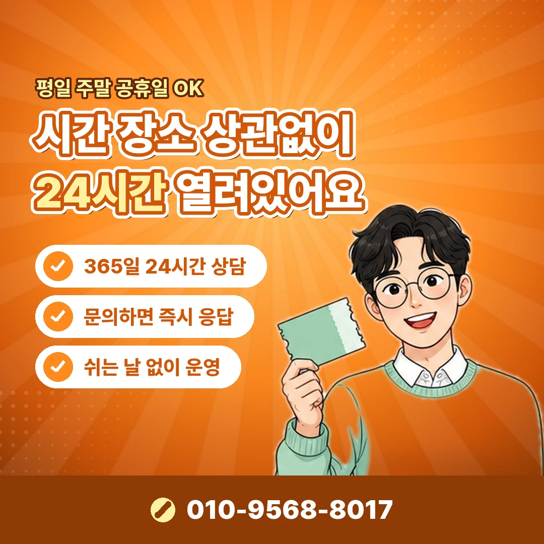 BC 한도확인 오케이티켓