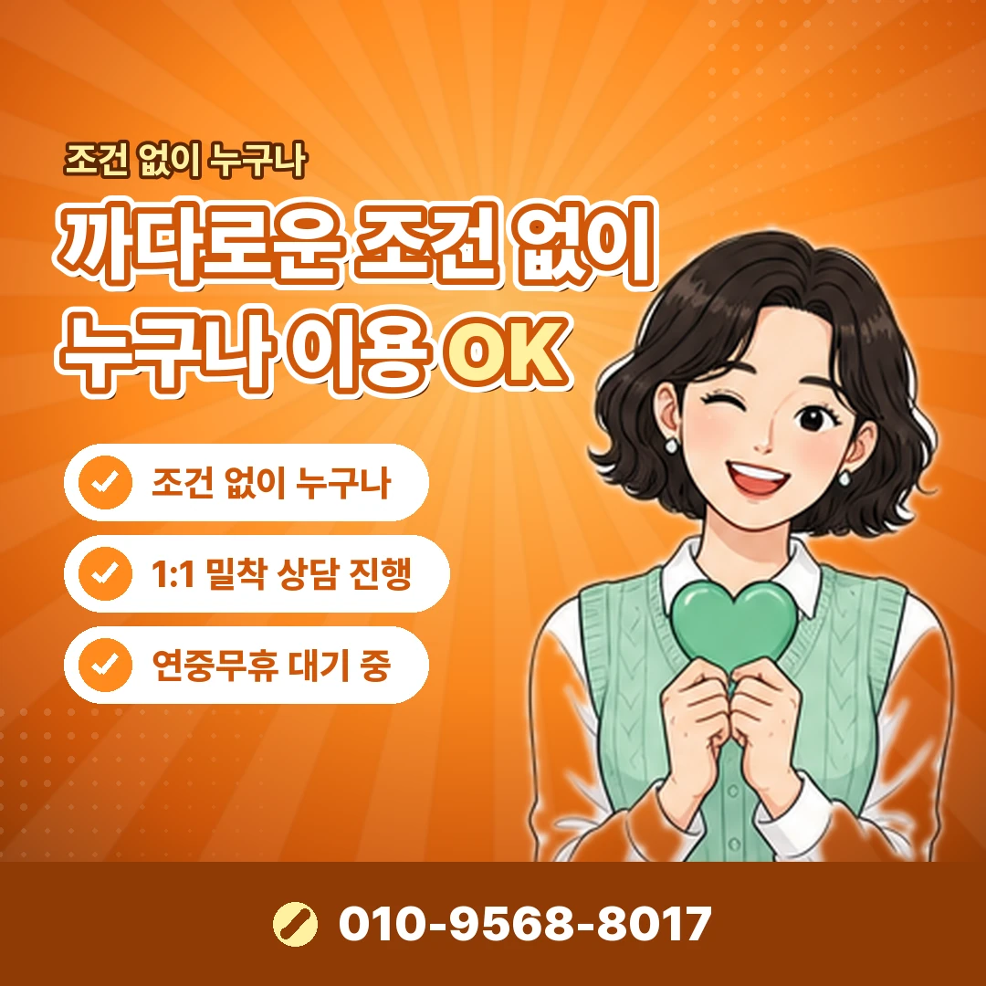 BC 포인트조회 오케이티켓